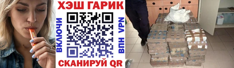 Купить где  Подпорожье  ГАШ гашик 