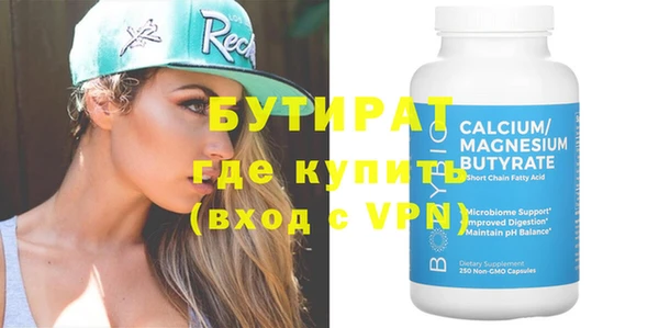 амфетамин Пестово