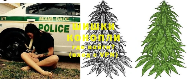 амфетамин Пестово