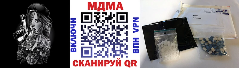 МДМА crystal  Купить  Подпорожье 