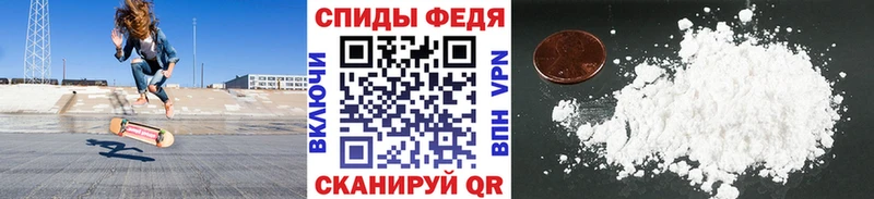 Метамфетамин пудра  Купить закладки  Подпорожье 